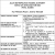 Notice of Invitation for Bids