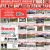 Real Estate Listings & Realtors