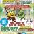 Ultimate Sale!!