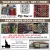 Ranch Rope Stock up Sale!