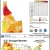 U.S. Drought Monitor