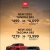 New 2025 Tundra SR5