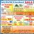 Early Bird Ski & Snowboard Sale