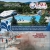 Idaho's Olympic Swimming Complex