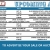 Upcoming Auctions 