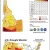 U.S. Drought Monitor