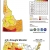 U.S. Drought Monitor