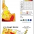 U.S. Drought Monitor