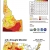 U.S. Drought Monitor