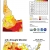 U.S. Drought Monitor