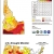 U.S. Drought Monitor