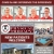 Come in And Experience the Difference!