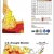 U.S. Drought Monitor