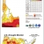 U.S. Drought Monitor
