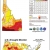U.S Drought Monitor