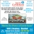 Water Treatment Systems