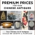Premiun Prices For Your Chinese Antiques
