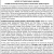 Notice of Third Public Hearing