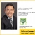 Financial Advisor