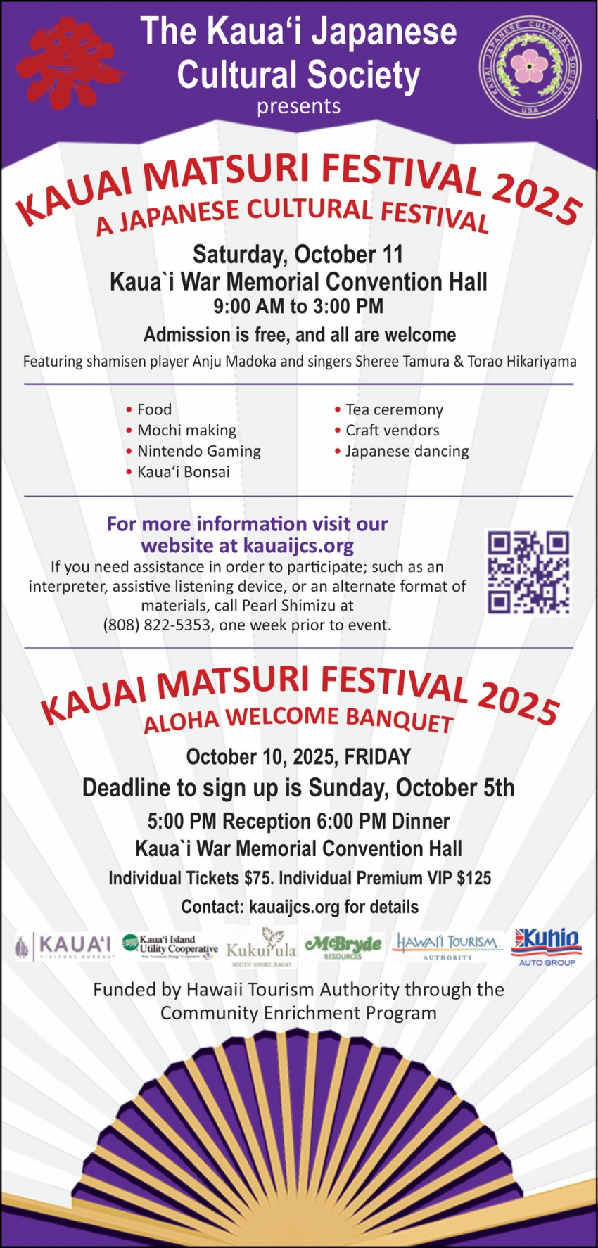 The Kaua'i Japanese Cultural Society