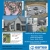 Landscape & Masonry Supply