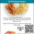 $7.49 Chicken Basket