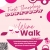 Wine Walk August 7