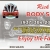 Body Shop