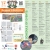 Schedule of Events