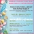 Annual Easter Egg Hunt Bake Sale & Open House