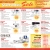 Summer Sale