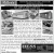 Furniture Discontinued & Inventory Reduction Auction
