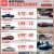 National Sales Event