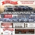 We Have the Largest New Inventory to Choose From