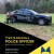 Train to Become a Police Officer