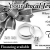 Your Local Jewelers for Life