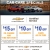 Car Care Specials