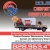 24-Hour Emergency Phone Number