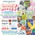 Toys, Games, Puzzles & More! - Best Children Store in Watauga County