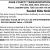 Sealed Bids Notice