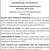 Legal Notice