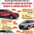 On Every New In-Stock 2024 & 2025 Buick's