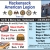 Meat Raffle