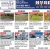 Home Sellers