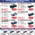 Spring is Coming the Deals are Heating Up!