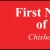 First National Bank Of Chisholm