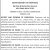 Legal Notice