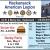Meat Raffle
