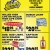 Miller High Life $18,95 Buy 1 Get 1 Free After Rebate!