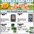 Hank's Yard Sale 